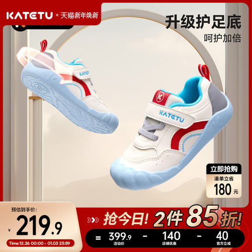 卡特兔学步鞋赤足训练鞋2026春季新品宝宝鞋子防滑耐磨透气婴儿鞋
