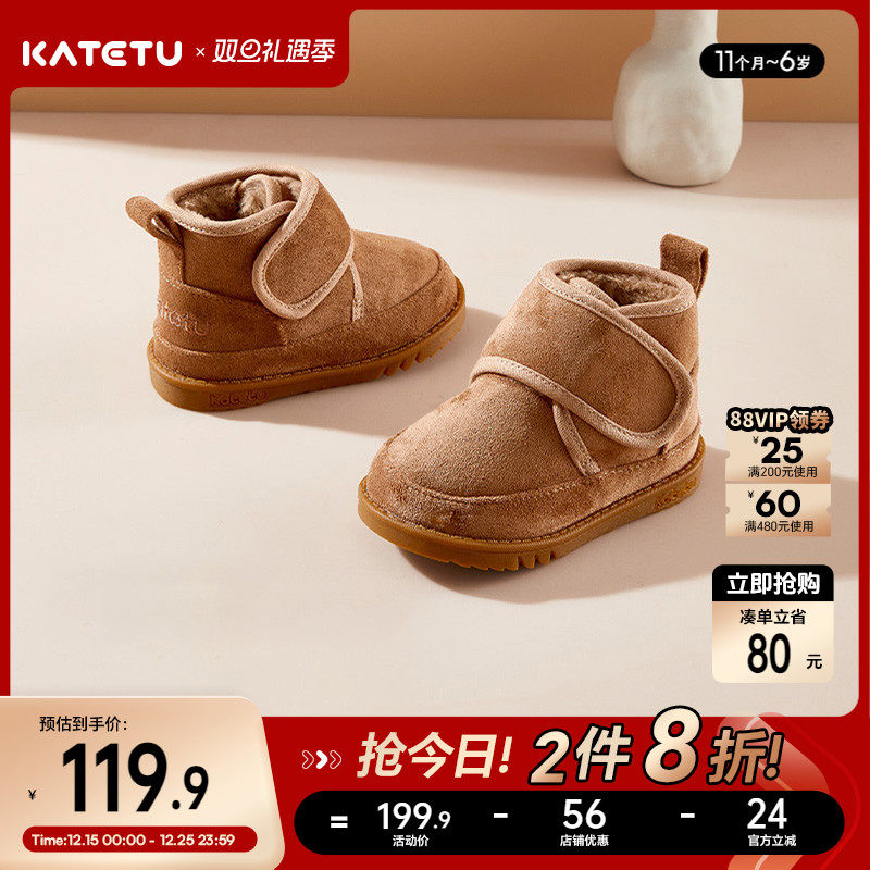 【收藏加购享优先发货权】