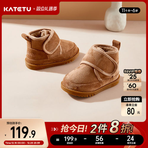 【收藏加购享优先发货权】