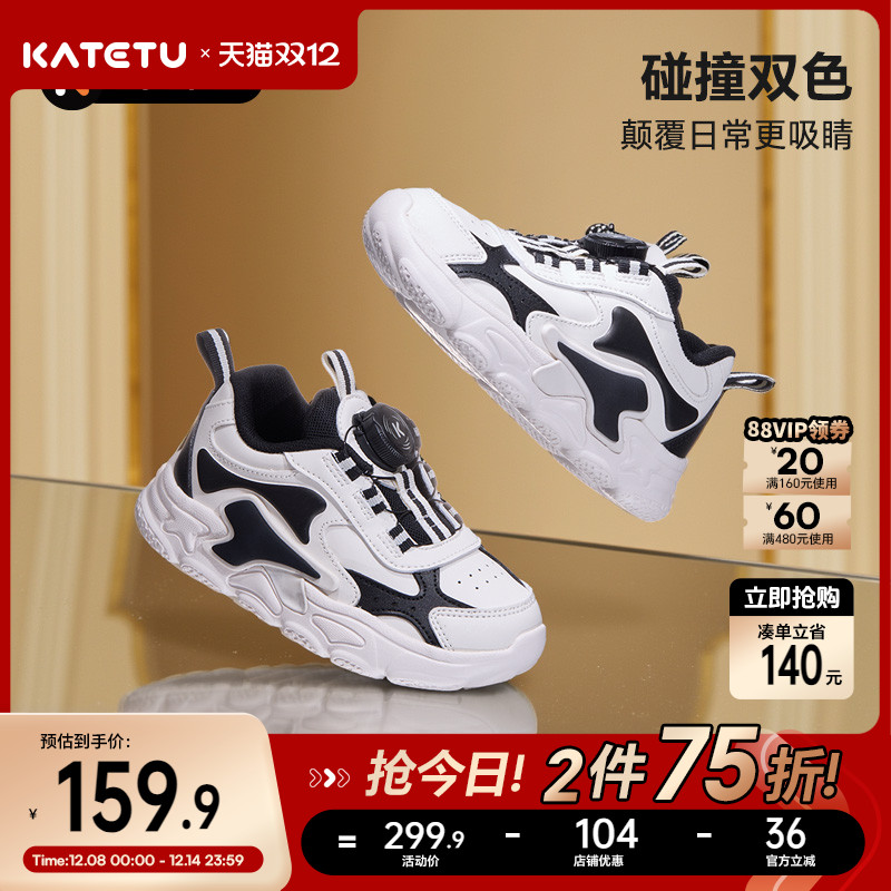 卡特兔童鞋儿童运动鞋2025秋季小白鞋旋钮扣软底防滑透气老爹鞋