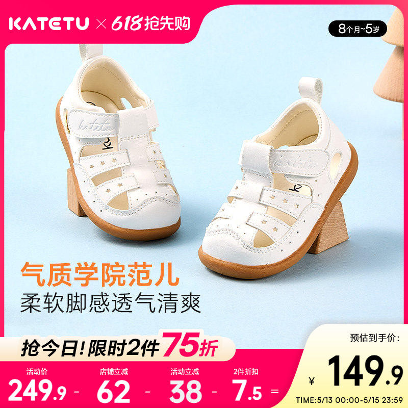 卡特兔男童宝宝凉鞋夏季婴儿鞋子女童学步儿童透气机能女宝童鞋