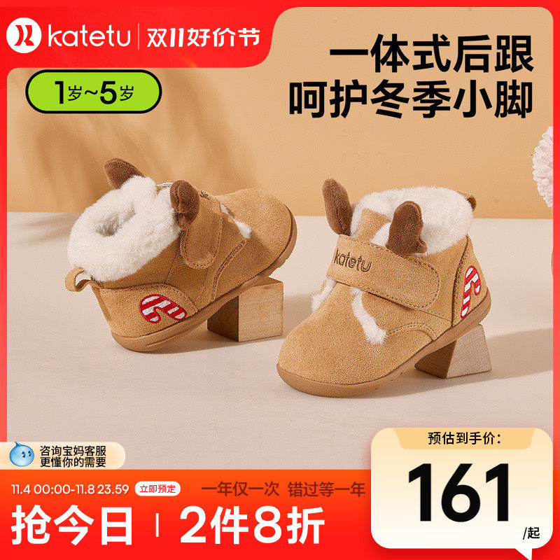 【预】卡特兔儿童棉鞋女童毛毛鞋秋冬加绒保暖皮毛一体宝宝雪地靴高性价比高么？