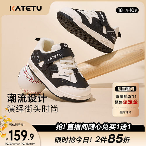 卡特兔儿童板鞋吸湿发热防滑防水