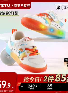 卡特兔童鞋女童板鞋2026春季新品灯鞋闪灯鞋子防滑透气儿童滑板鞋