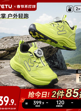 卡特兔童鞋儿童运动鞋2026春季旋钮鞋防滑透气儿童篮球鞋跑步鞋