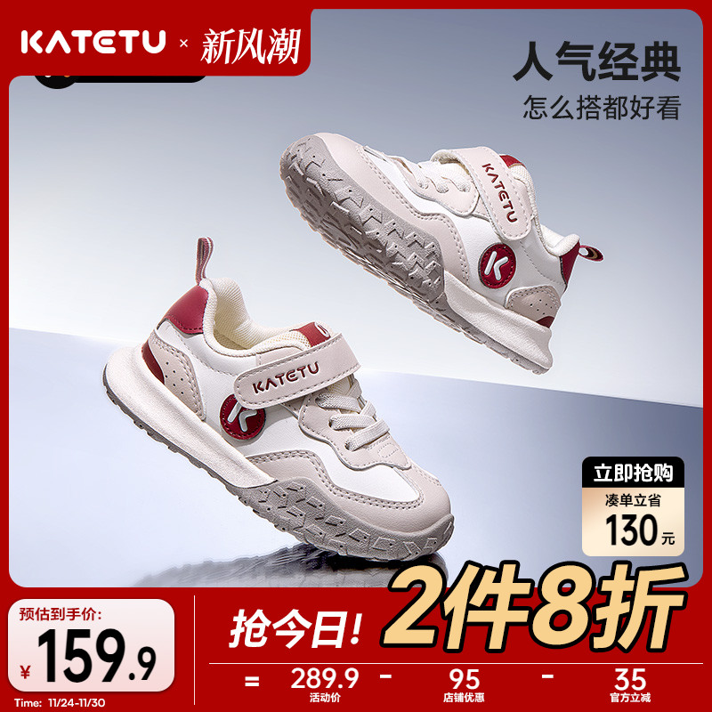 童鞋儿童运动鞋2025春季新款