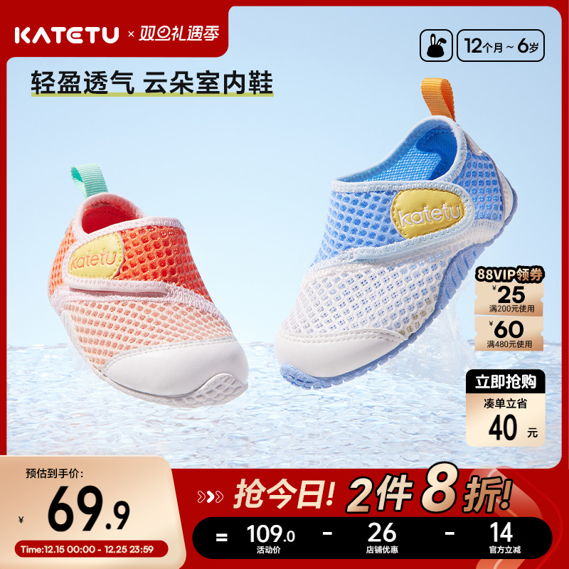 卡特兔儿童学步运动机能鞋
