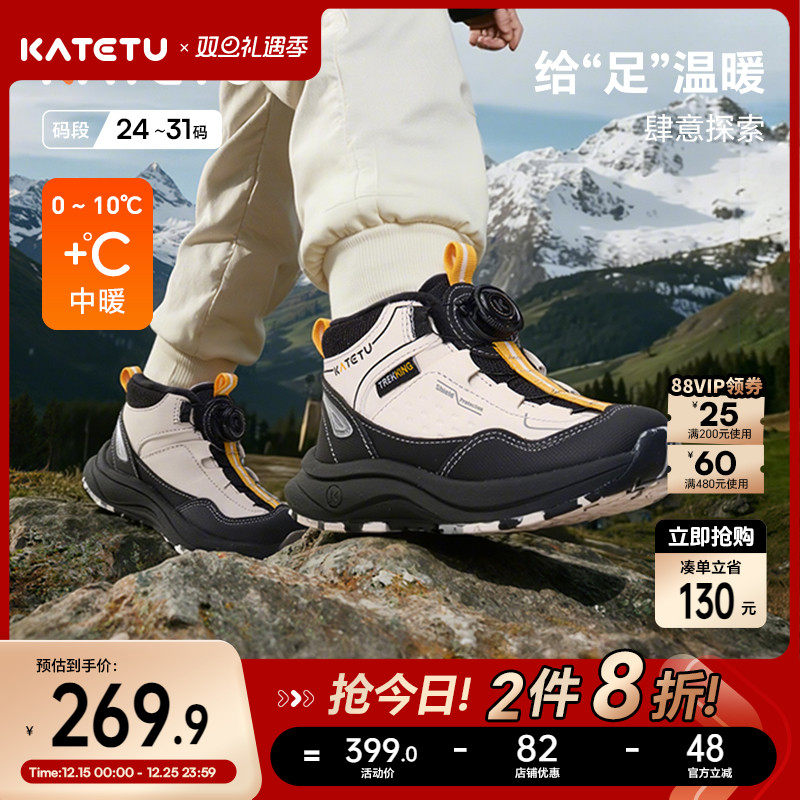 卡特兔儿童户外运动鞋2025冬季防滑耐磨加绒保暖跑步鞋儿童棉