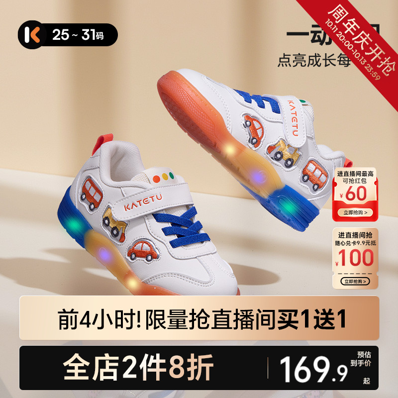 新款儿童板鞋女童小白鞋