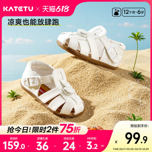 卡特兔童鞋宝宝夏季学步机能软底
