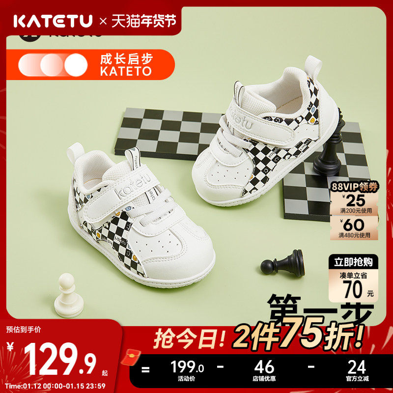 卡特兔婴儿学步鞋女宝宝鞋子2026春季新品男童1到3岁幼儿园室内鞋