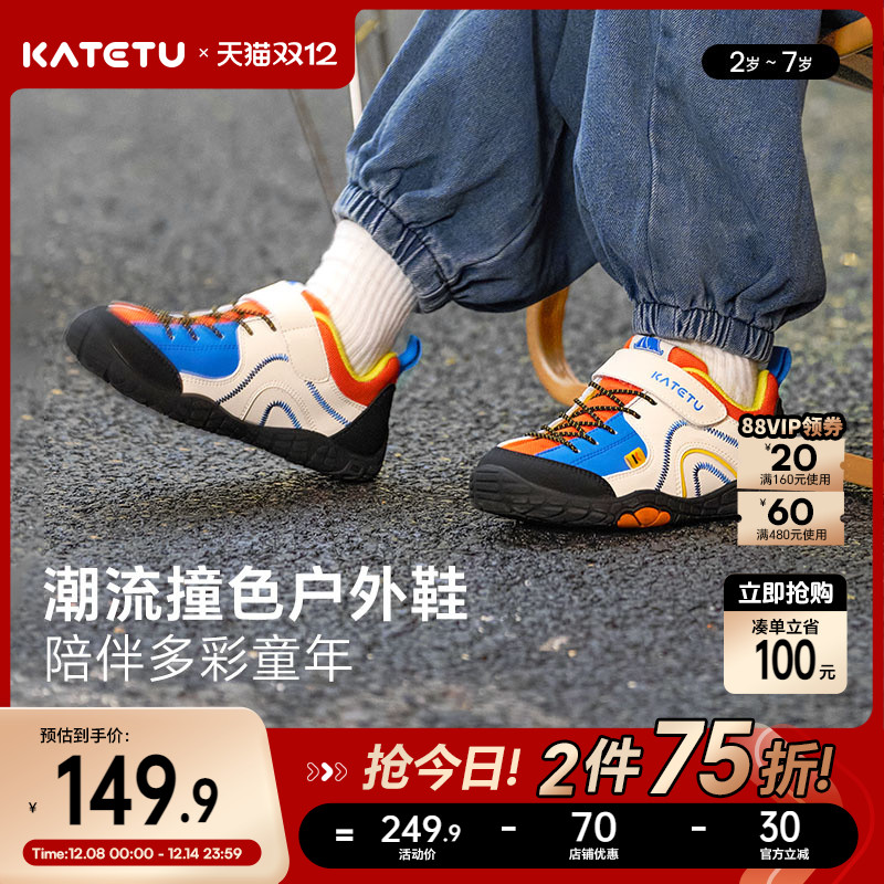 卡特兔软底防滑篮球鞋跑步鞋