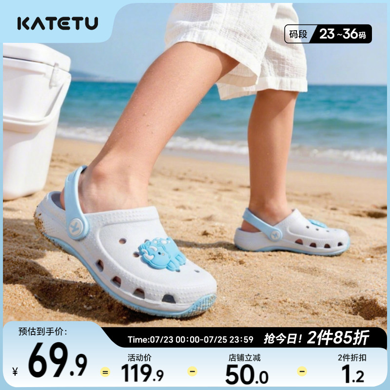 卡特兔儿童凉拖鞋男童2026年夏季防滑耐磨外穿不臭脚洞洞鞋女童