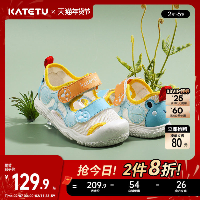 卡特兔女童学步鞋软底儿童男宝男童鞋子机能防滑宝宝婴儿凉鞋