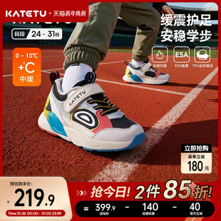防滑耐磨透气女童跑步鞋 卡特兔童鞋 新品 男童2025冬季 儿童运动鞋