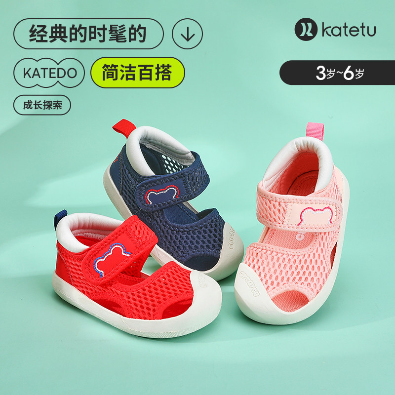 【天猫U先】卡特兔儿童凉鞋夏季女童步前鞋新款宝宝鞋透气机能鞋属于什么档次？