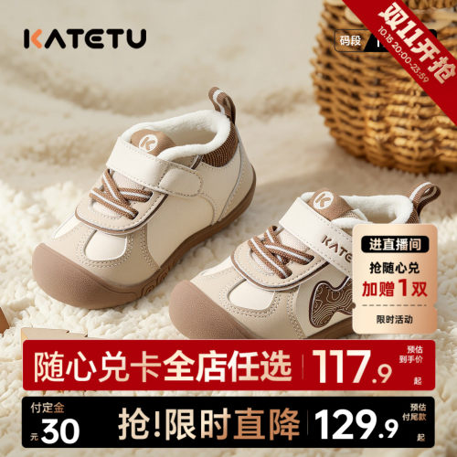 卡特兔学步鞋女童2026年冬季婴儿鞋防滑耐磨加绒保暖儿童棉鞋男童
