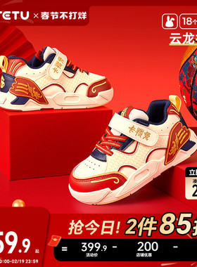 卡特兔板鞋男童2026春季新款女宝鞋子软底防滑儿童运动鞋跑步鞋