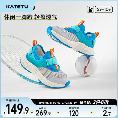 卡特兔防滑耐磨跑步鞋