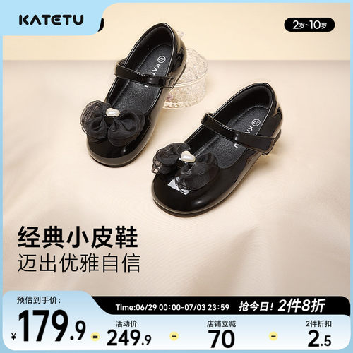 黑色皮鞋卡特兔2026秋季