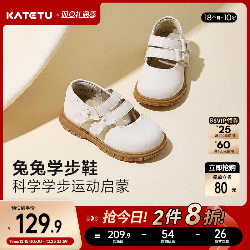 卡特兔2023秋季新品公主皮鞋