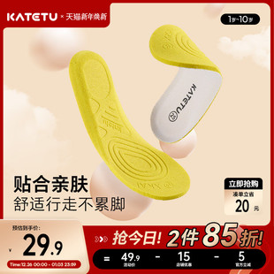 吸汗透气防臭减震宝宝鞋 新款 垫 垫2026春季 卡特兔婴儿专用鞋