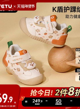 卡特兔小K盾宝宝童鞋春季女童婴儿鞋鞋子男童儿童机能鞋学步鞋