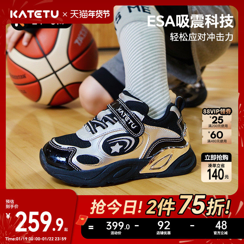 卡特兔童鞋儿童运动鞋男童2026春季女童鞋子防滑耐磨透气跑步鞋,童鞋/婴儿鞋/亲子鞋,运动鞋,淘宝优惠券,粉丝福利购,淘宝优惠卷