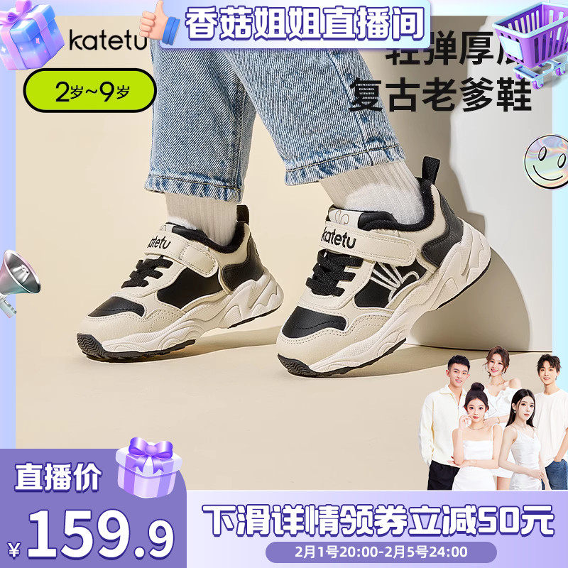 卡特兔儿童运动鞋男童秋冬小白鞋小童棉鞋鞋子加绒女童机能鞋童鞋