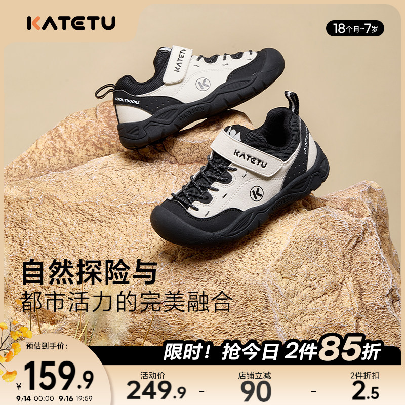 卡特兔儿童运动鞋登山鞋图片