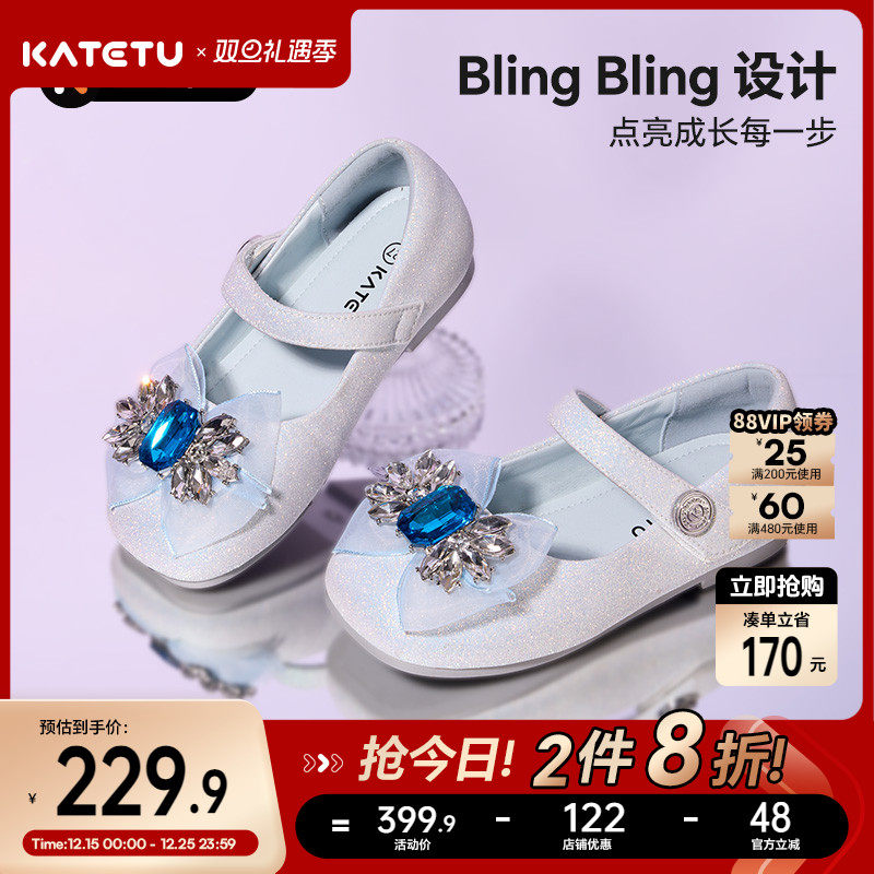 卡特兔儿童公主鞋2026春季新品软底防滑水晶女童鞋礼服演出鞋
