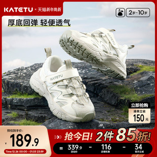 防滑网眼透气跑步鞋 卡特兔童鞋 新品 女童2026春季 男童儿童运动鞋