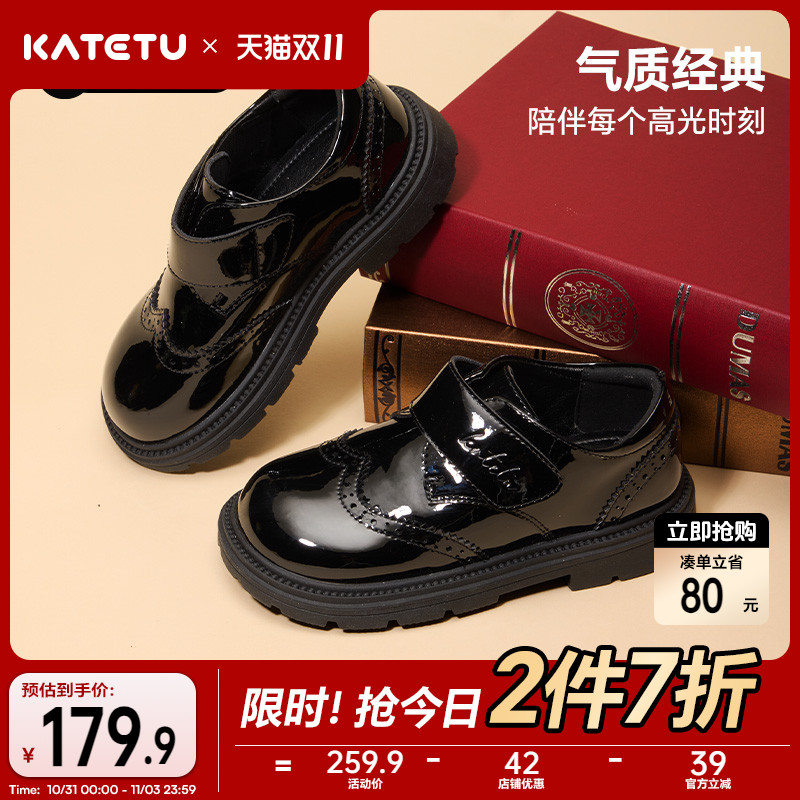 卡特兔儿童黑色小皮鞋2025秋季新品幼儿园儿童礼服鞋舞台演出鞋