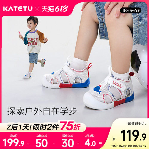 katetu夏季幼儿园小白鞋