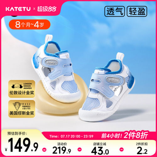 小K盾防护鞋  看得见的安全