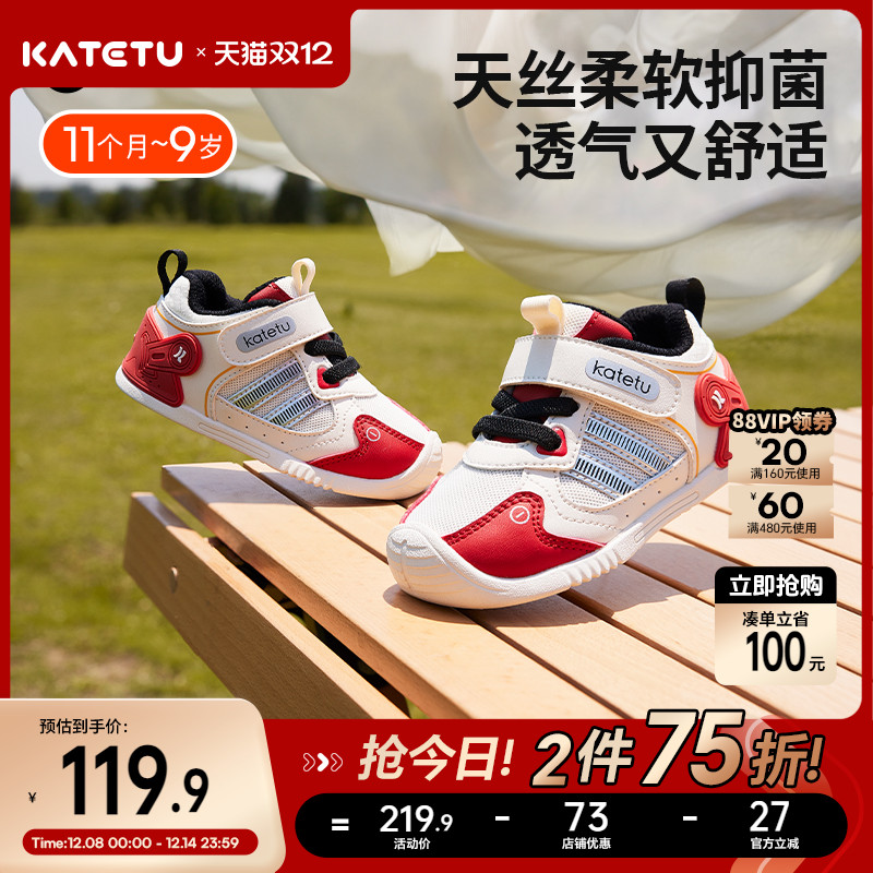 katetu春秋可爱学院风步前鞋