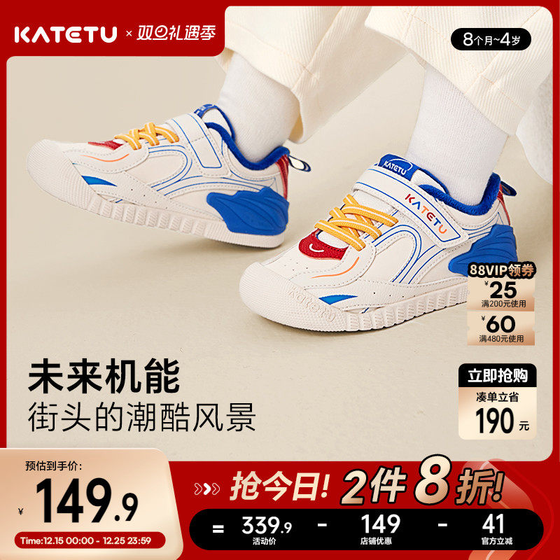 卡特兔学步鞋加绒保暖儿童棉鞋