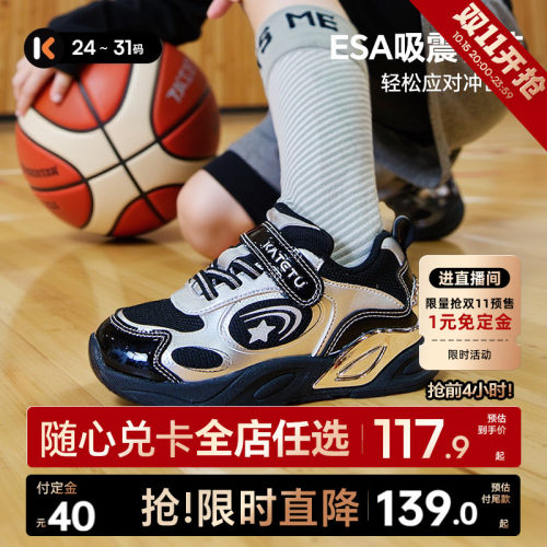 卡特兔童鞋儿童运动鞋男童2026秋季女童鞋子防滑耐磨透气跑步鞋