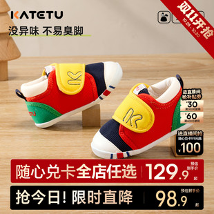 学步鞋 卡特兔秋季 子女童婴儿童鞋 幼儿鞋 步前儿童宝宝男童机能鞋