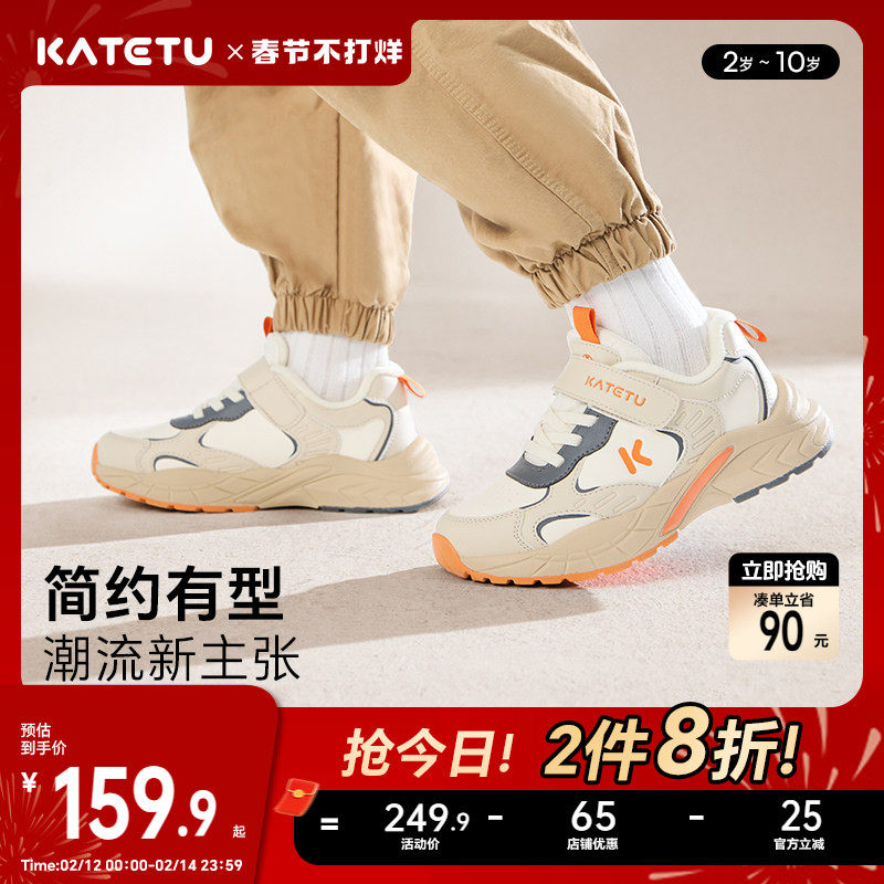 卡特兔儿童运动鞋男童2025冬季老爹鞋女童鞋子加绒保暖童鞋棉鞋