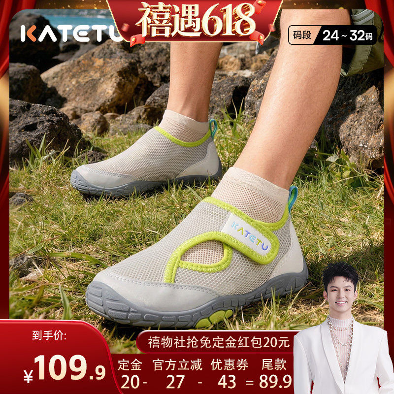 卡特兔儿童户外运动鞋男童2026年夏季防滑耐磨透气女童凉鞋溯溪鞋