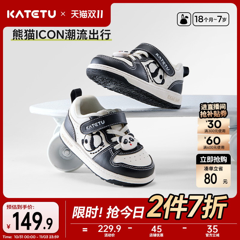 运动鞋跑步鞋卡特兔软底防滑