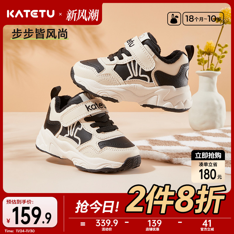 卡特兔新品秋冬加绒运动鞋