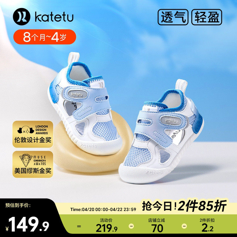 卡特兔小K盾鞋子春季女童宝宝机能童鞋婴儿软底男童儿童学步鞋