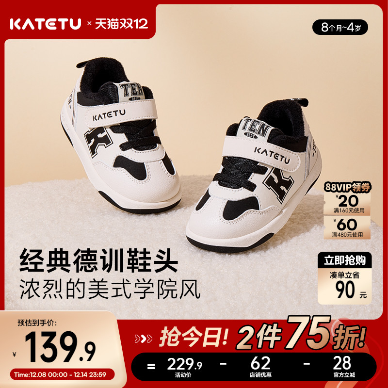 卡特兔婴幼儿鞋秋冬小白学鞋步室内外鞋软底防滑加绒加厚宝宝棉鞋