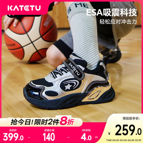 卡特兔童鞋儿童运动鞋男童2026春季女童鞋子防滑耐磨透气跑步鞋