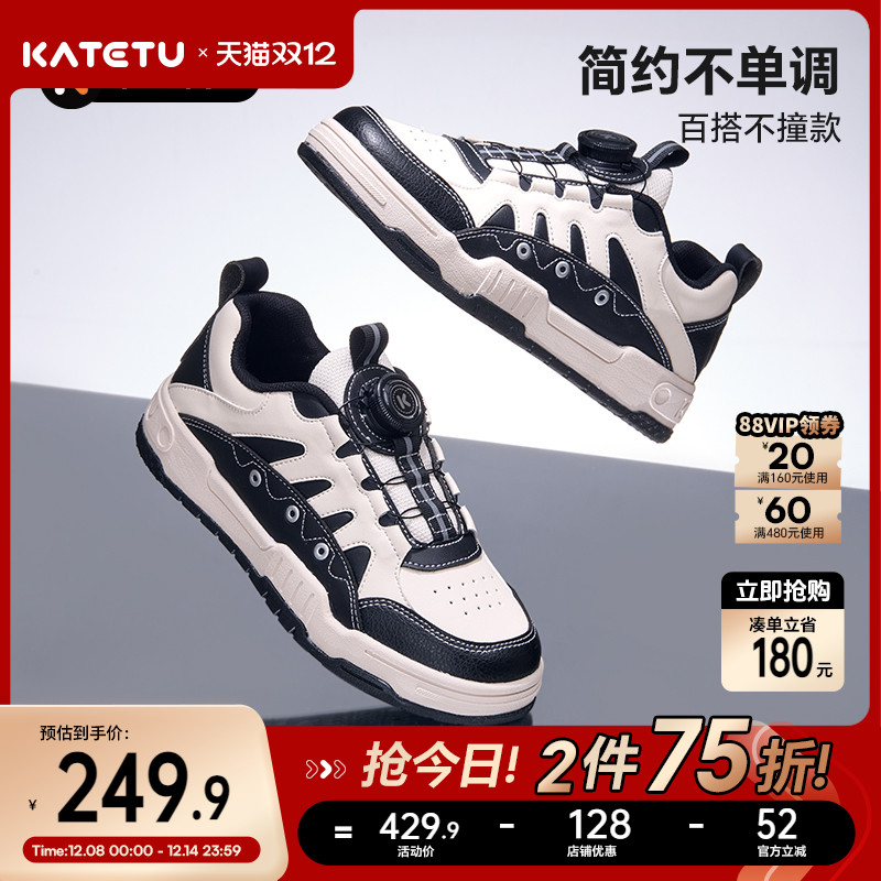 卡特兔童鞋儿童板鞋男童2025秋季滑板鞋防滑耐磨透气女童跑步鞋