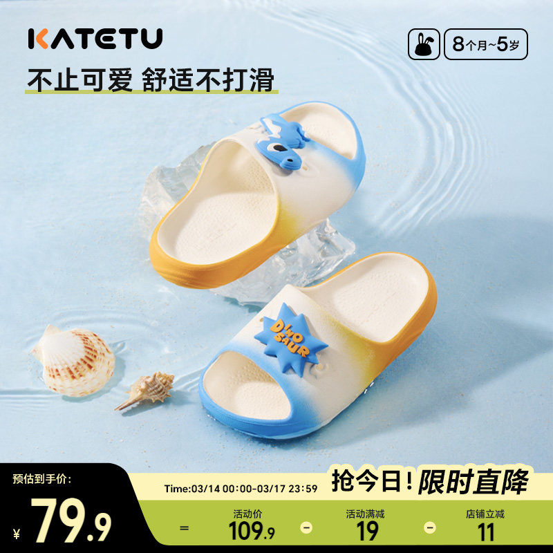 卡特兔童鞋儿童拖鞋2025夏季新品恐龙鞋防滑耐磨凉鞋儿童沙滩鞋