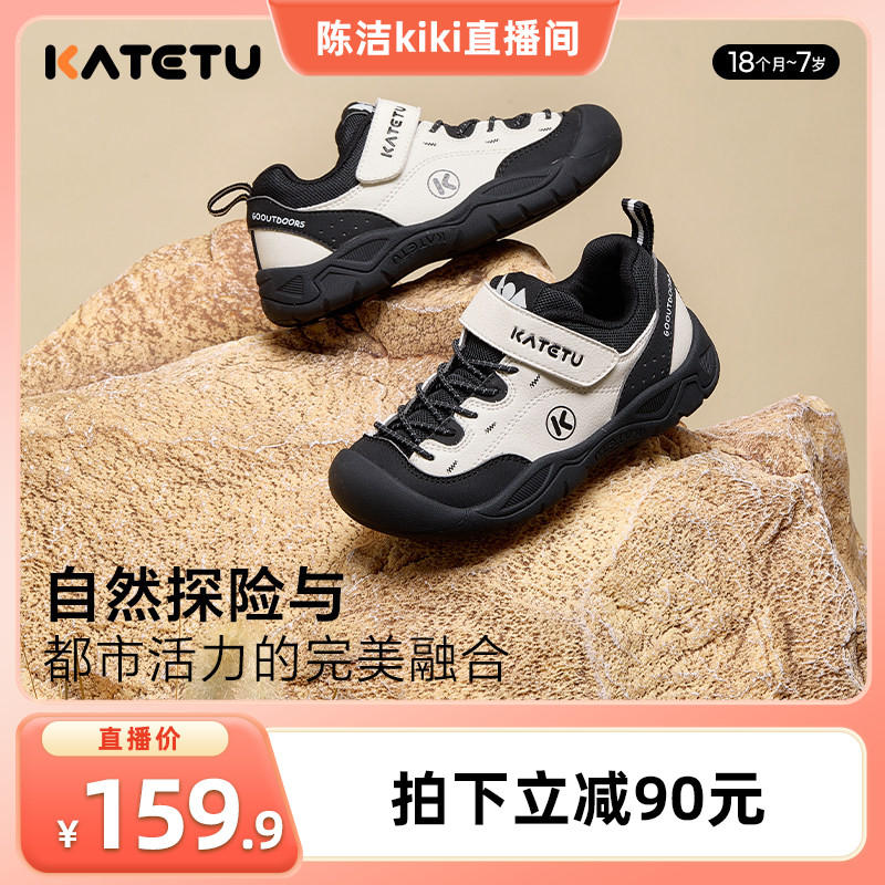 卡特兔儿童运动鞋登山鞋图片