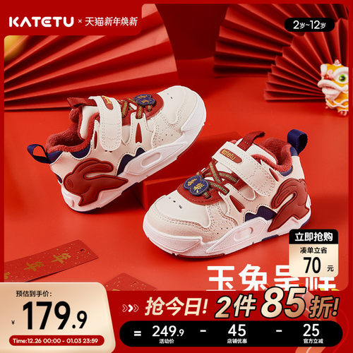 卡特兔秋冬新品加厚儿童